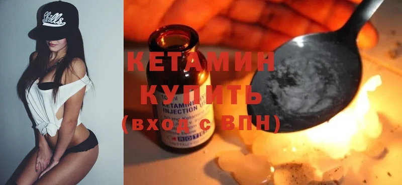 цены   Барабинск  КЕТАМИН ketamine 