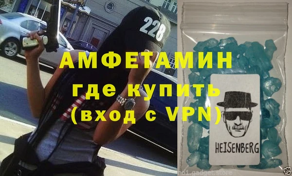 альфа пвп VHQ Алексин