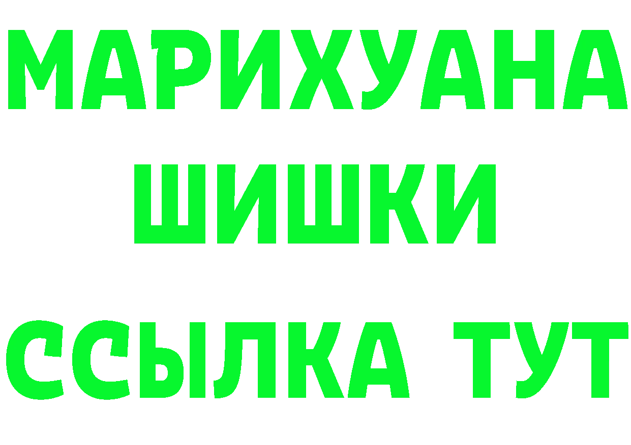 Что такое наркотики площадка клад Барабинск