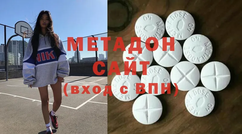 МЕТАДОН methadone  купить  сайты  Барабинск 